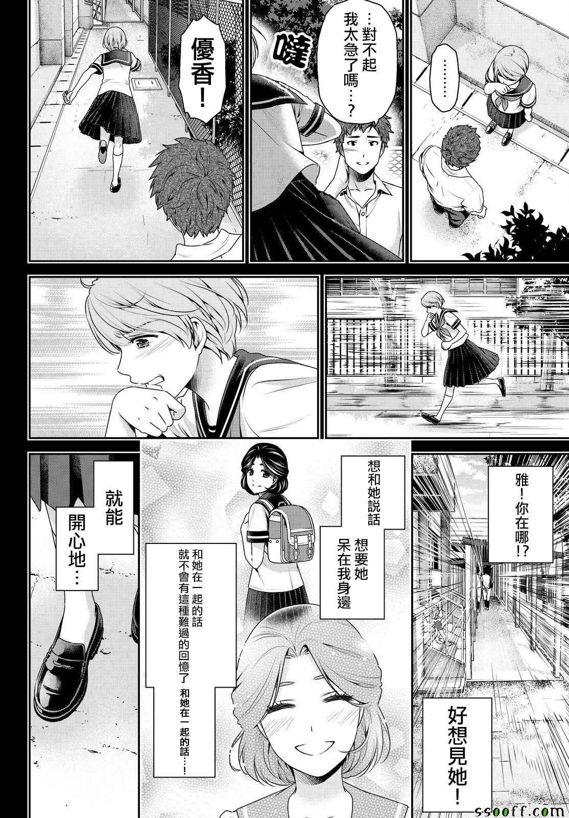 第166话