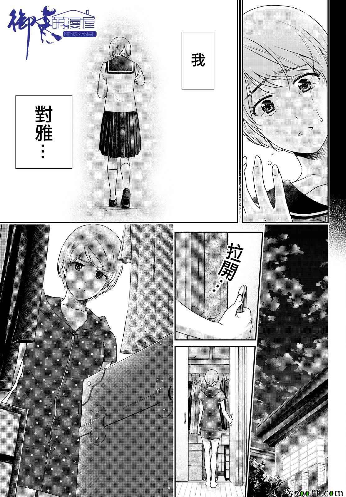第166话
