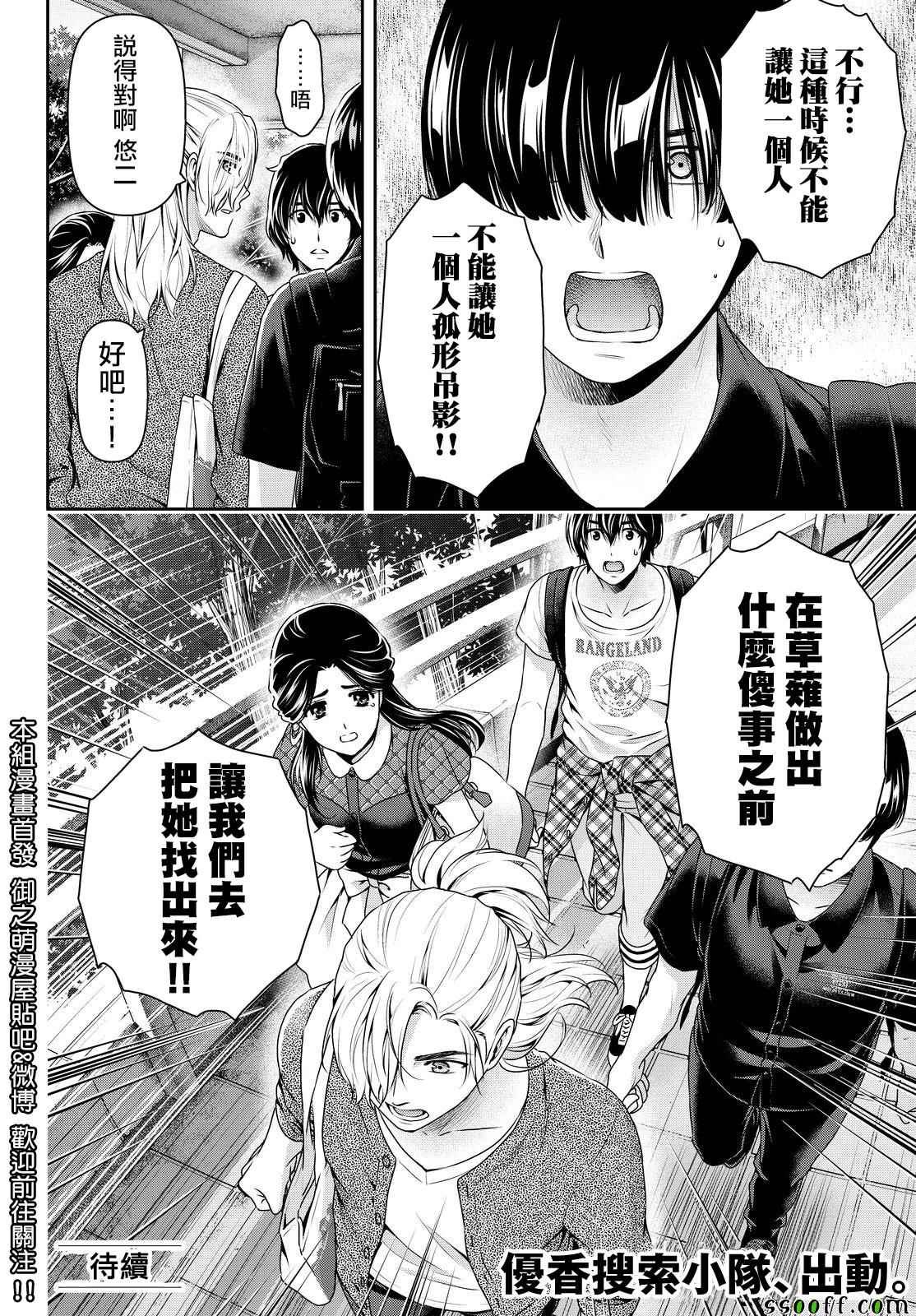 第166话