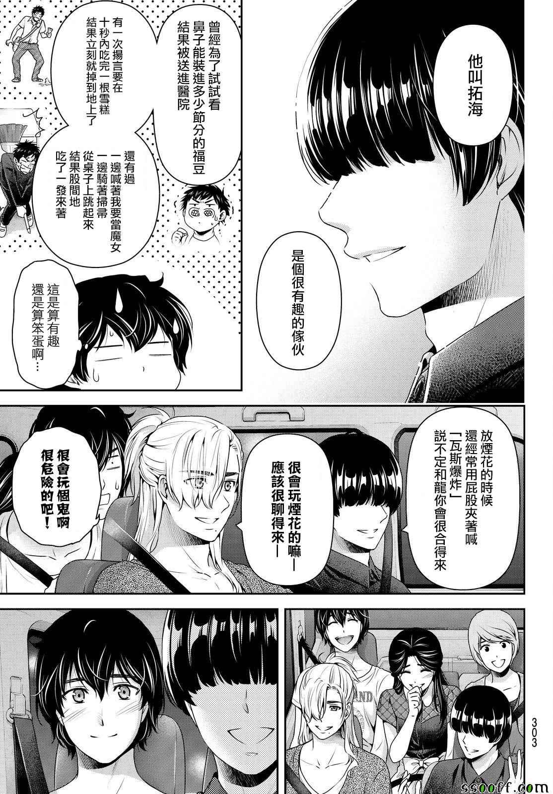 第168话