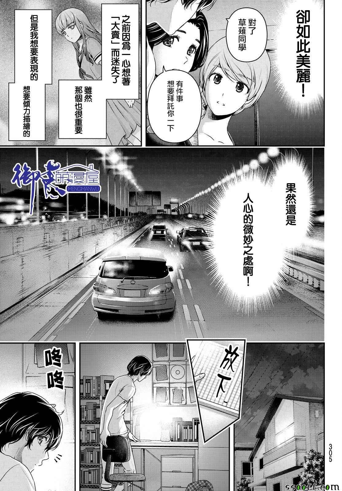 第168话