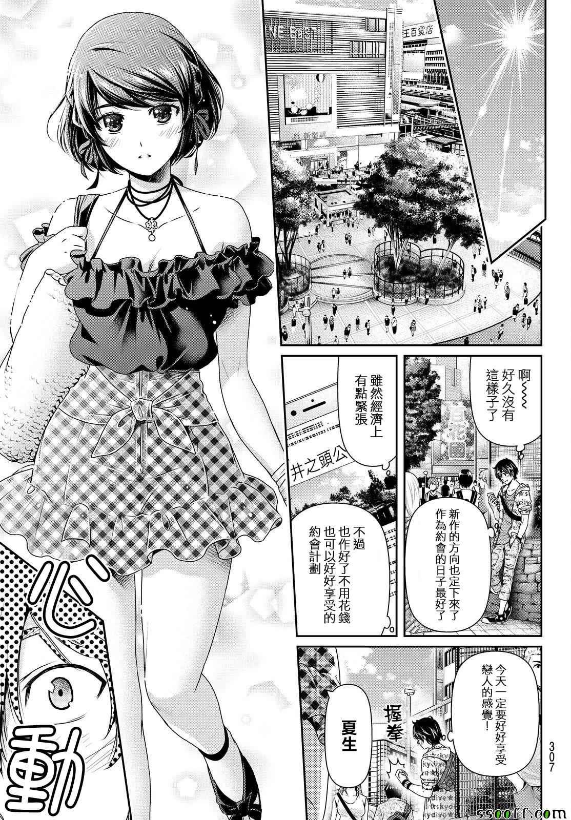 第168话