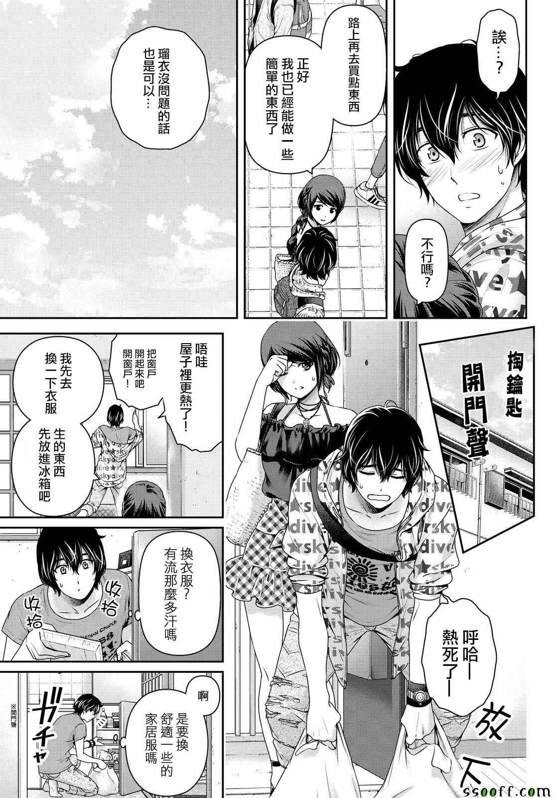 第168话