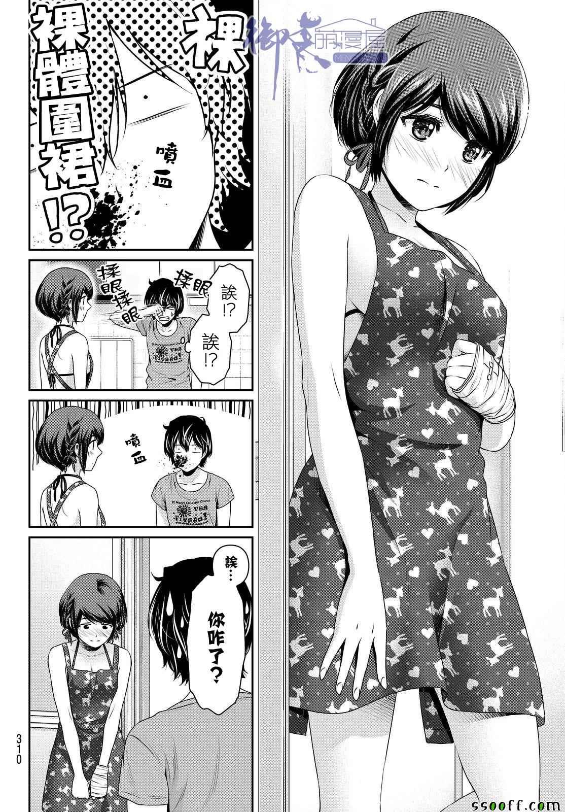 第168话