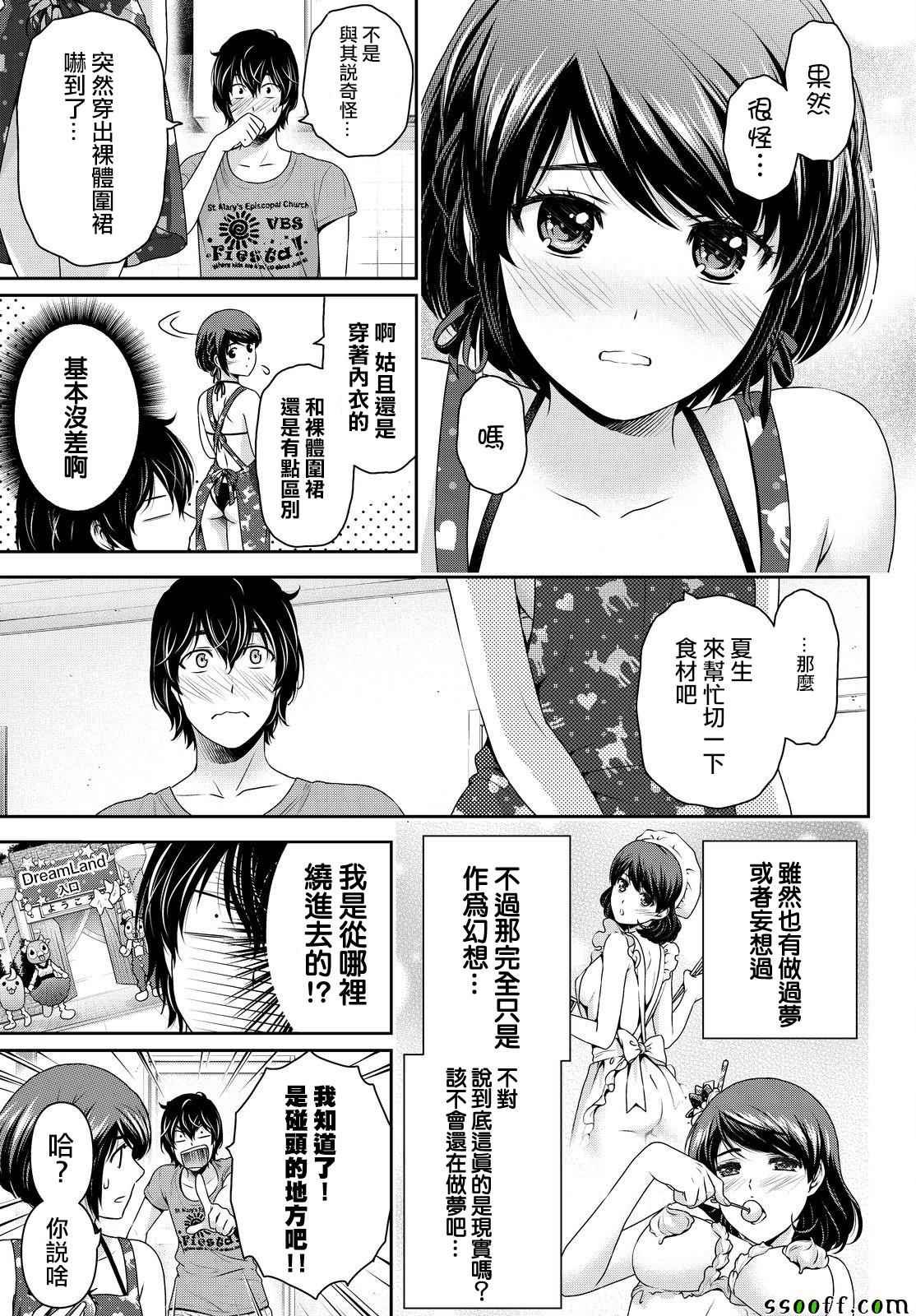 第168话