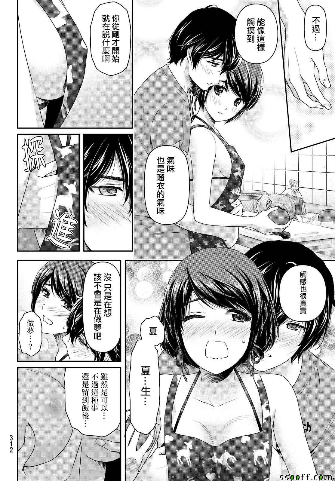 第168话