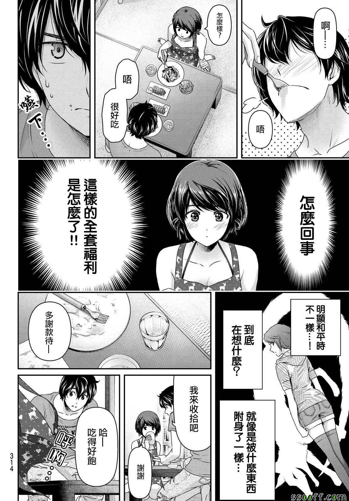 第168话