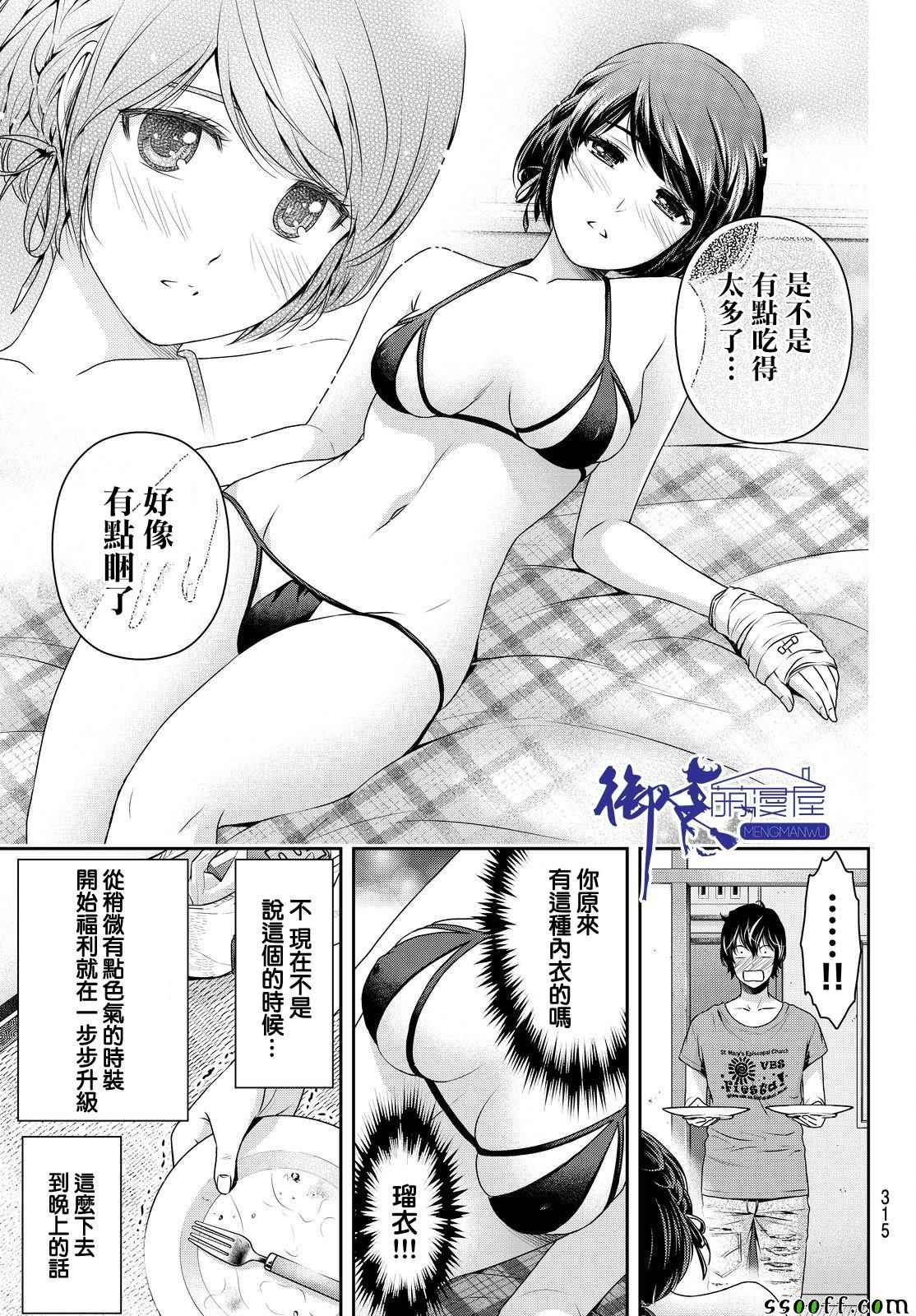 第168话