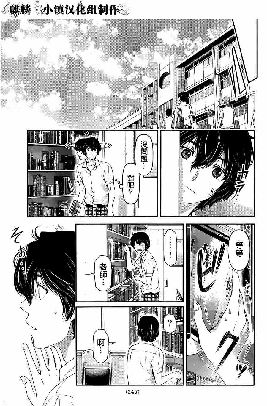 第17话