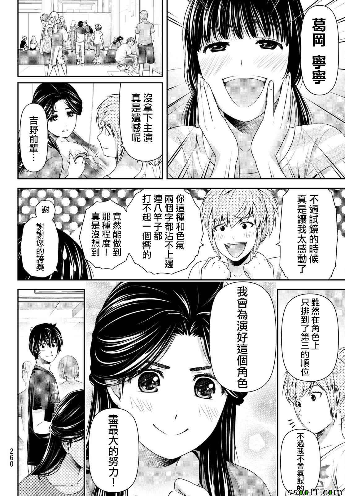 第169话