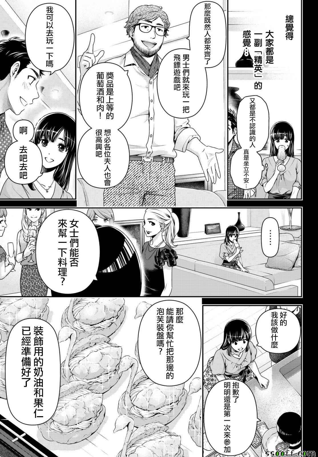 第169话
