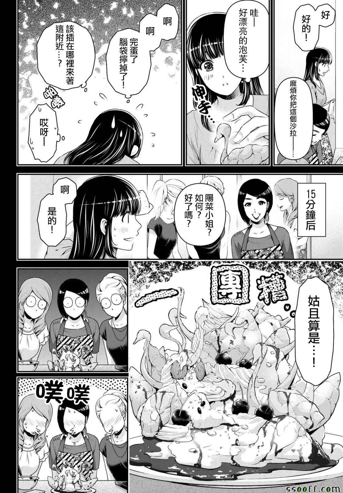 第169话