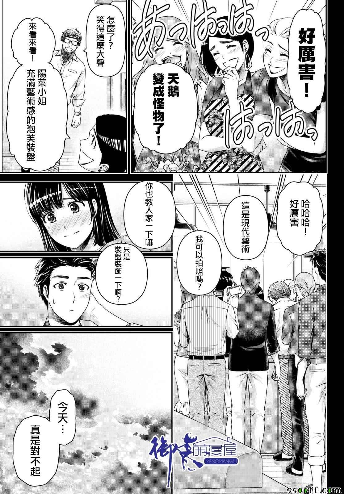 第169话