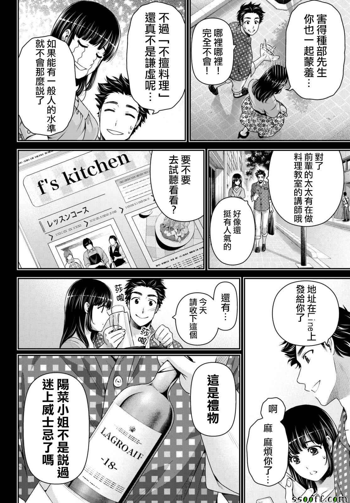 第169话