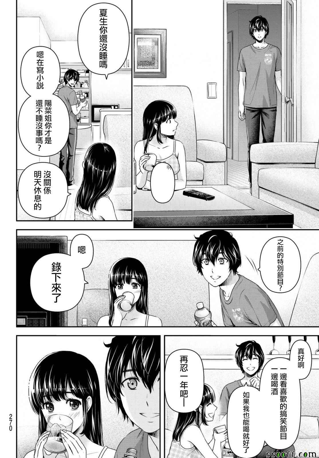 第169话