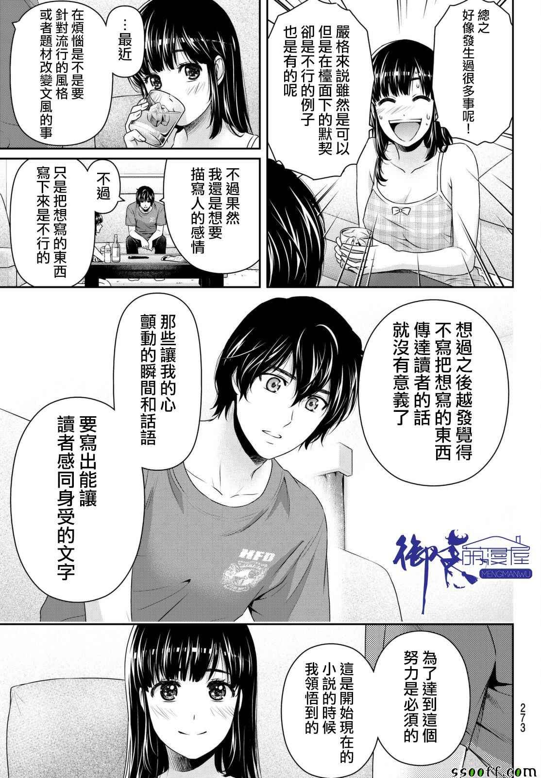 第169话
