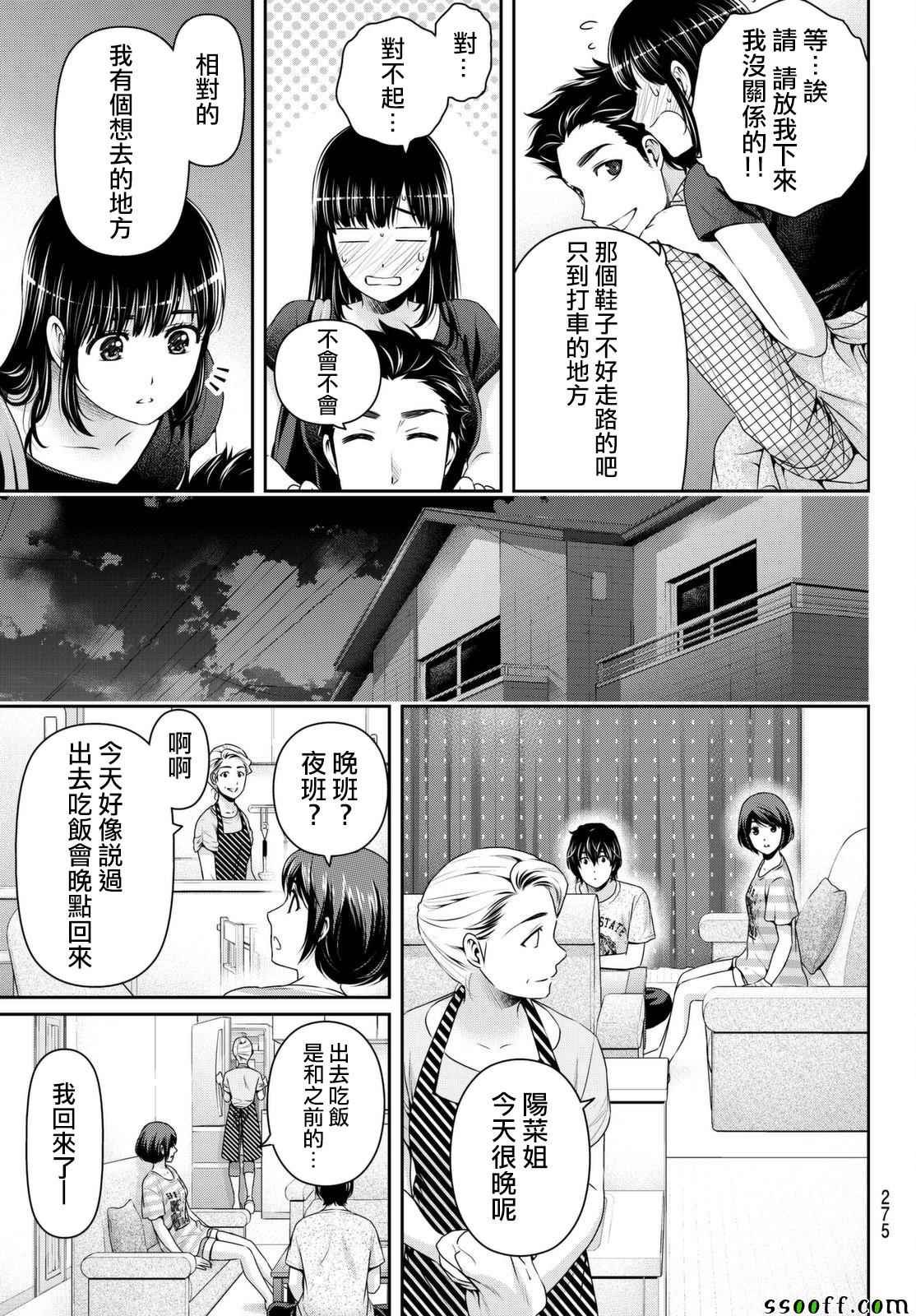 第169话