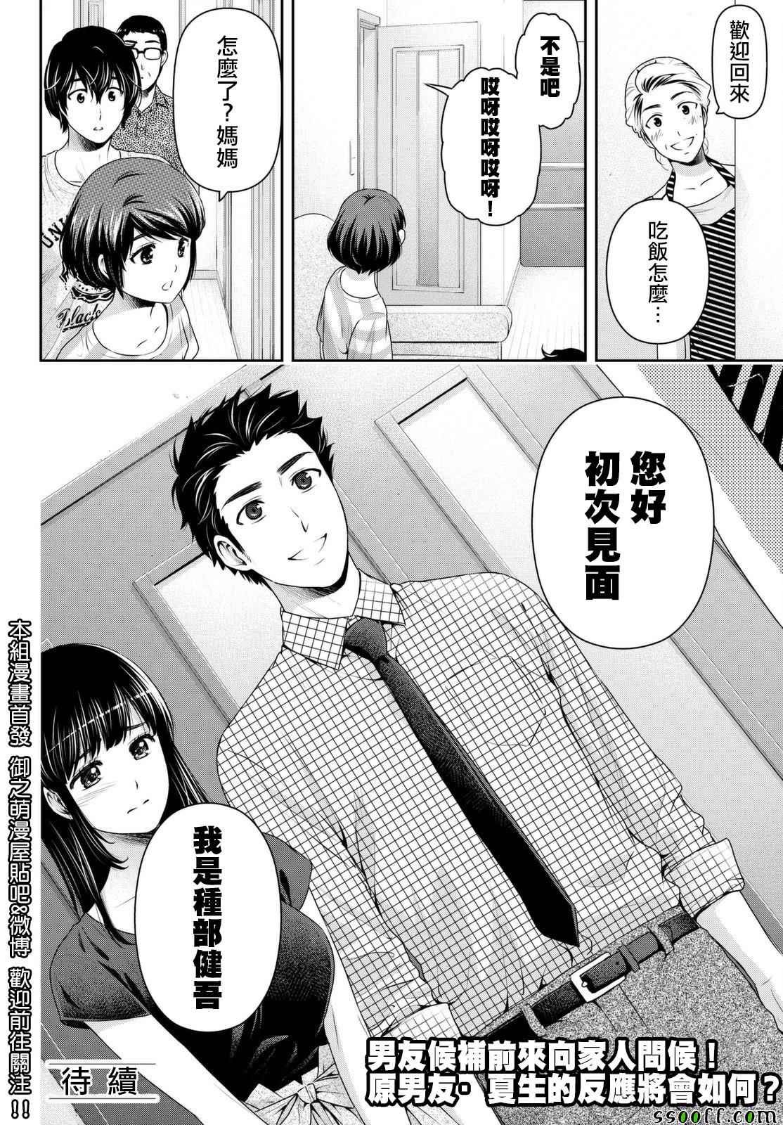 第169话
