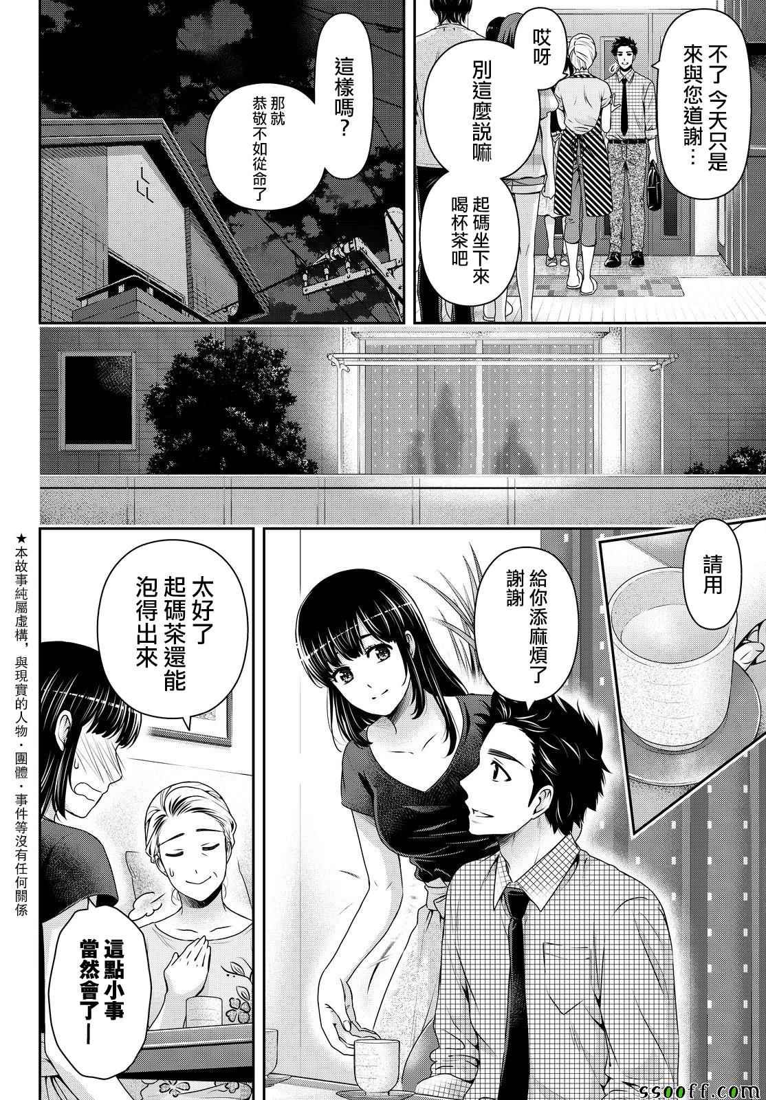 第170话