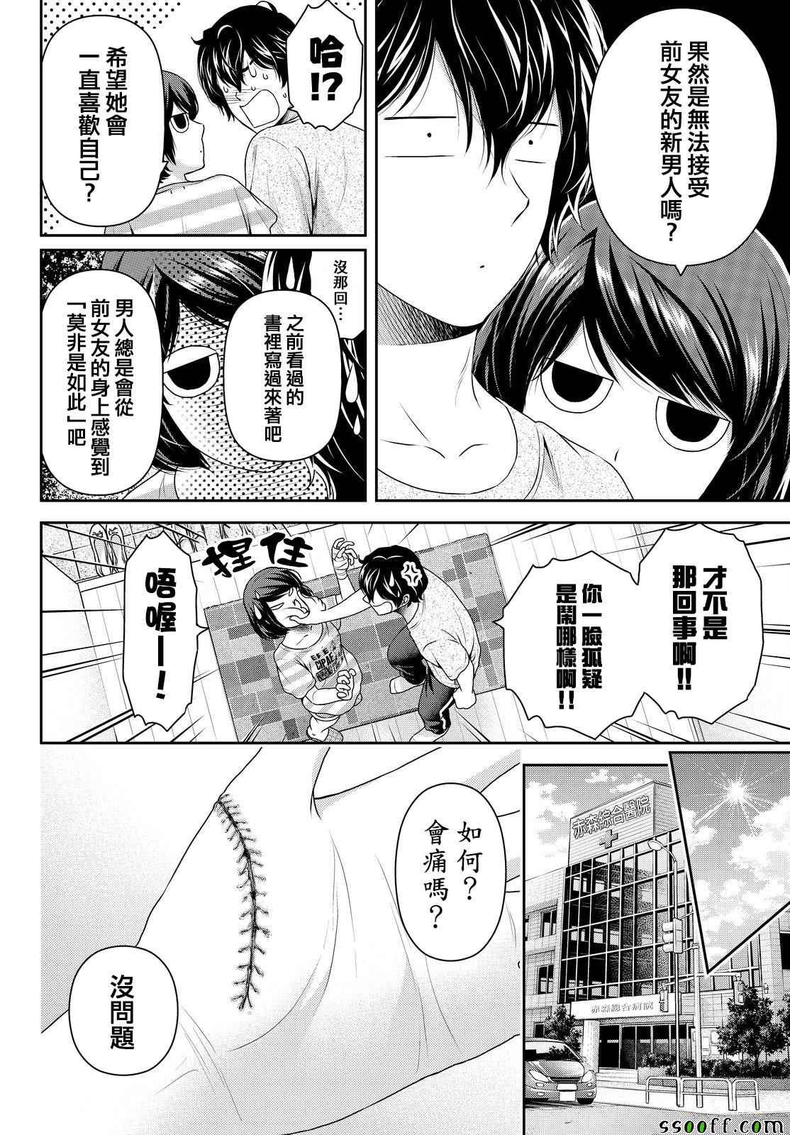 第170话