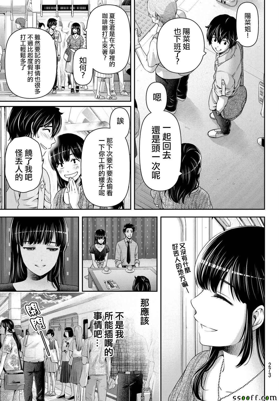 第170话