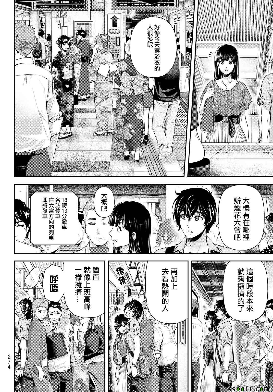 第170话