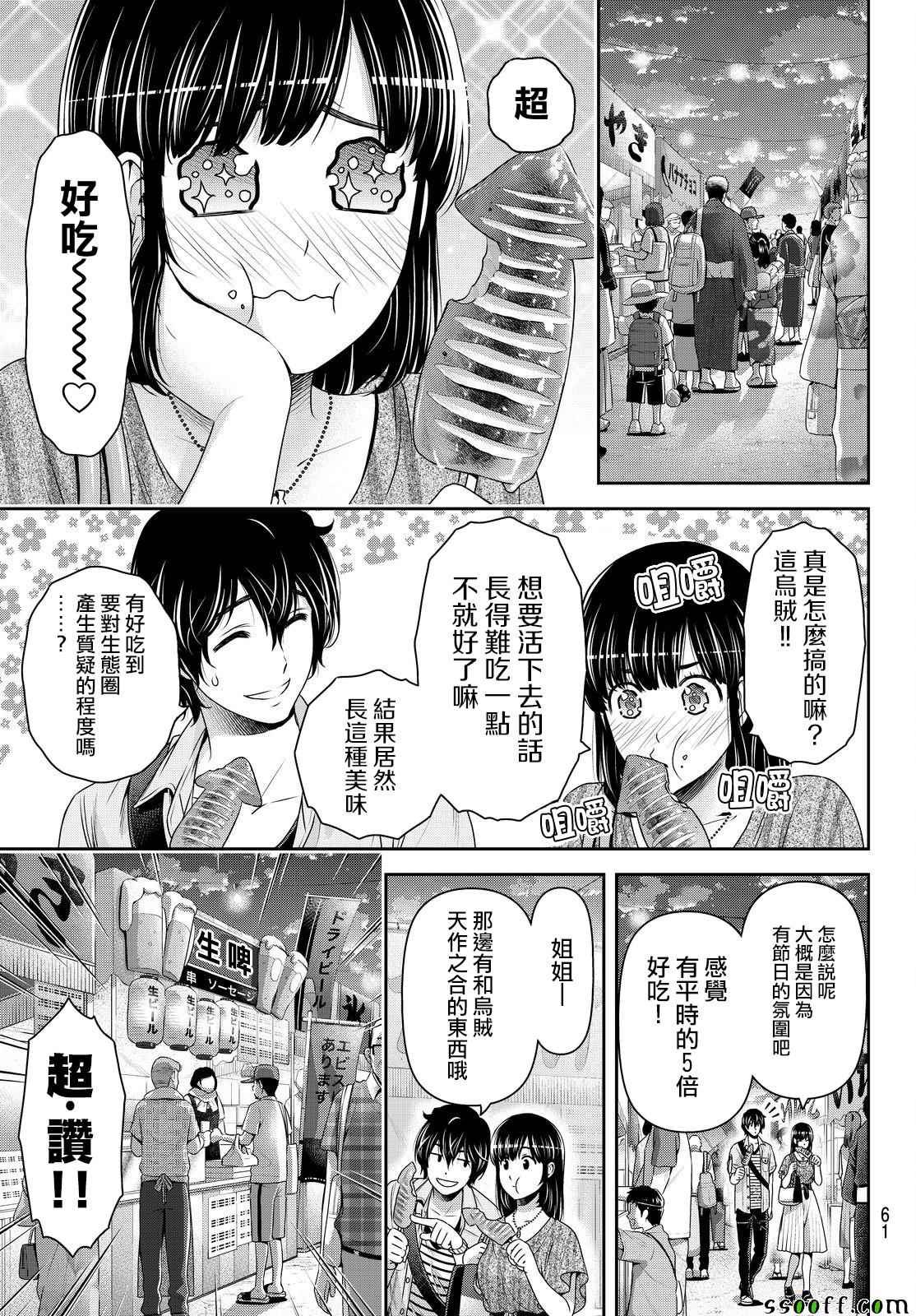 第171话