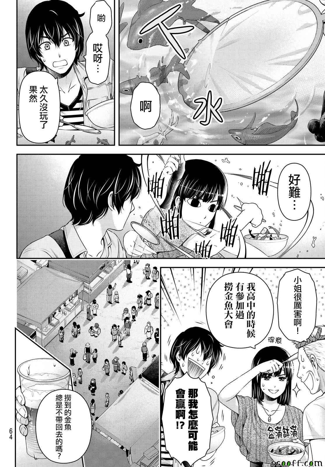 第171话