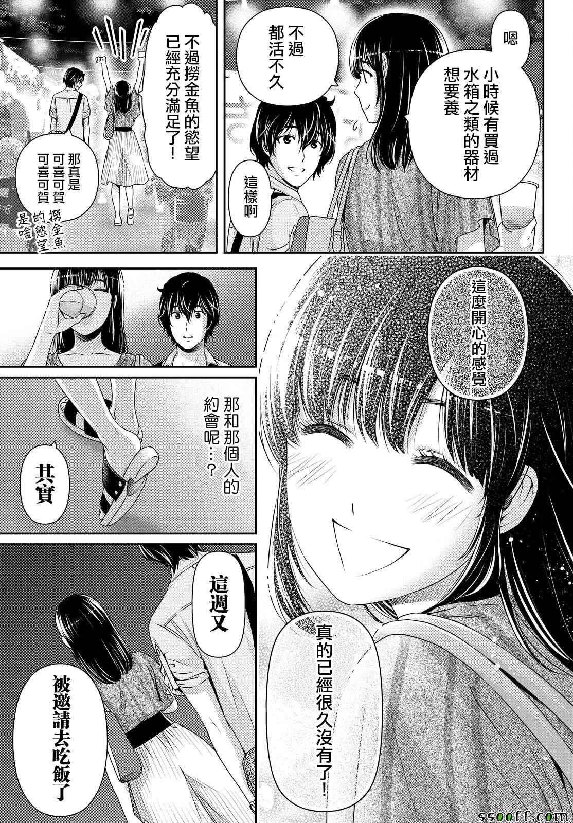 第171话