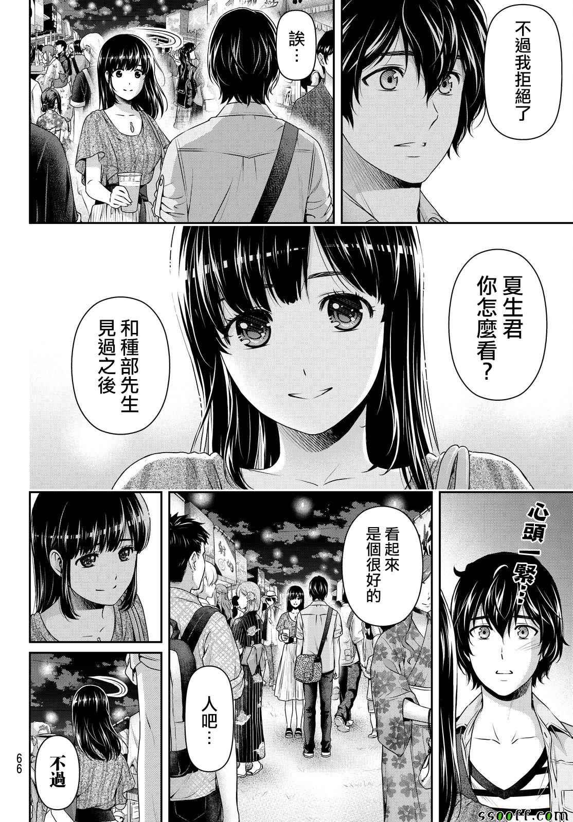 第171话