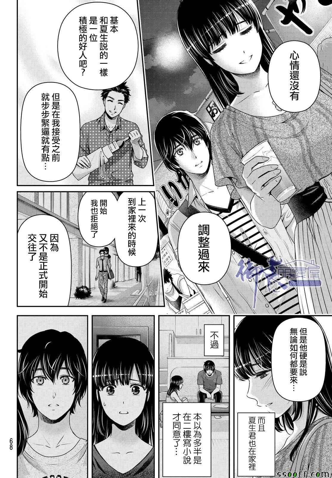 第171话