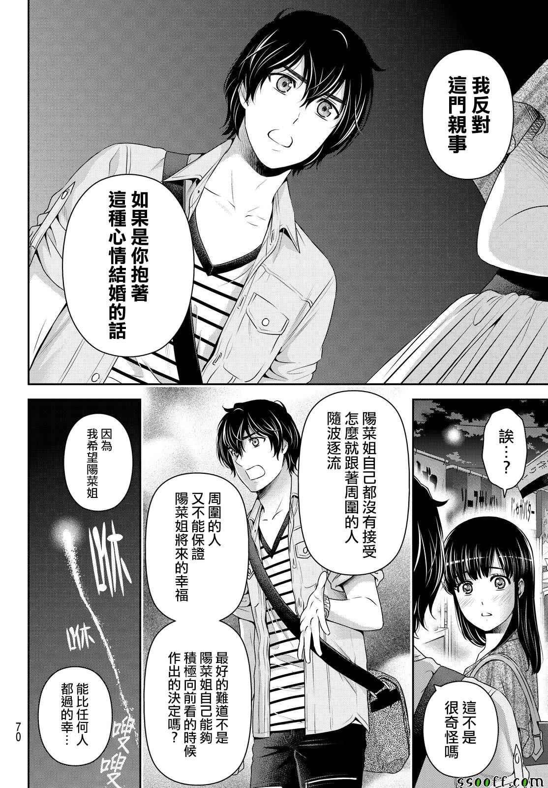 第171话