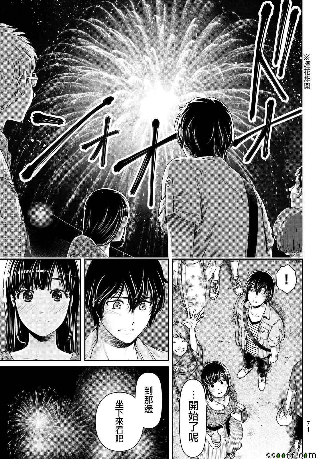 第171话