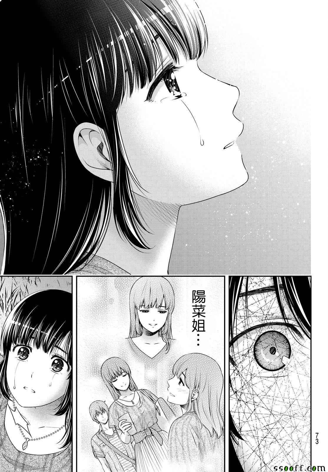 第171话