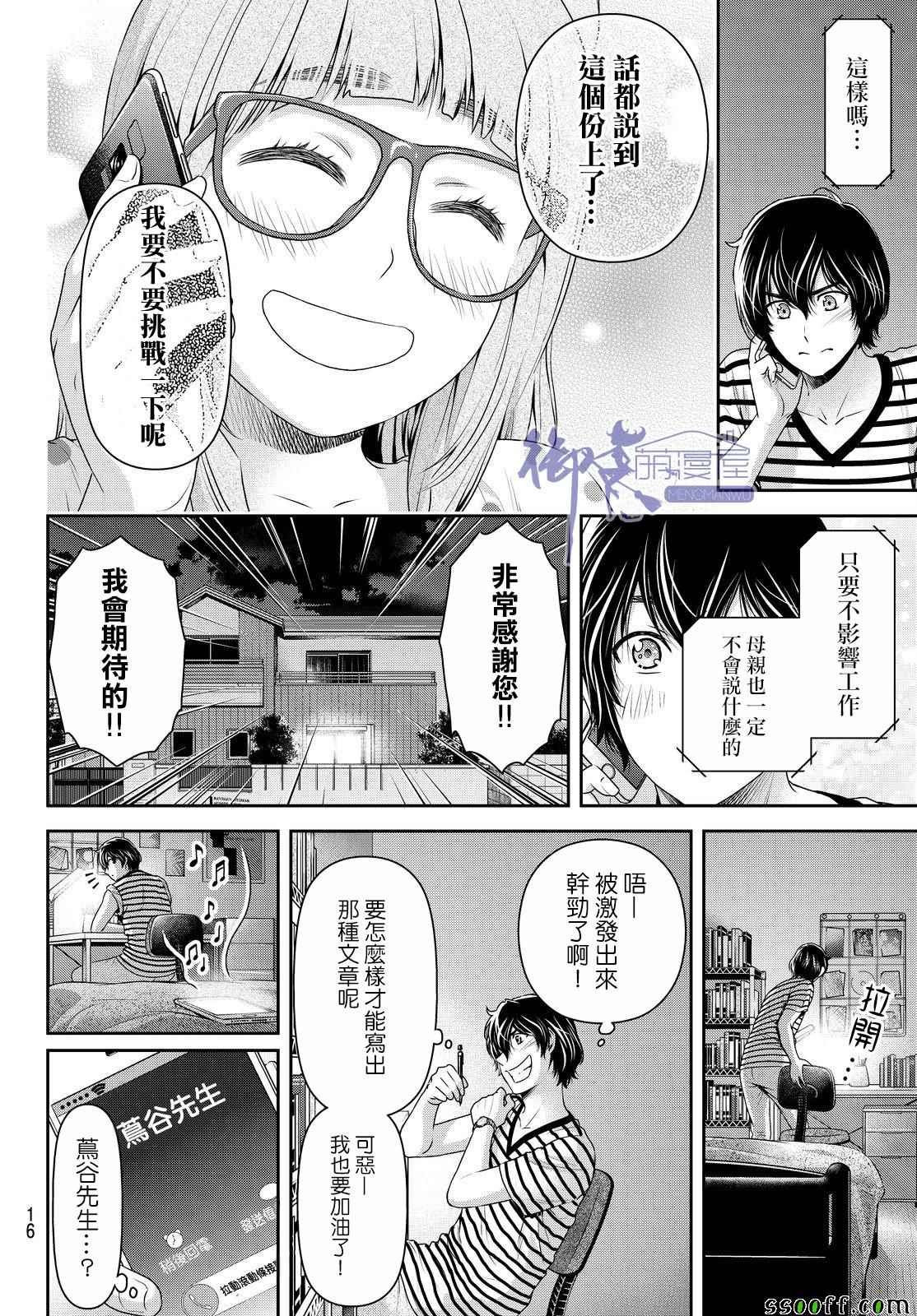 第172话