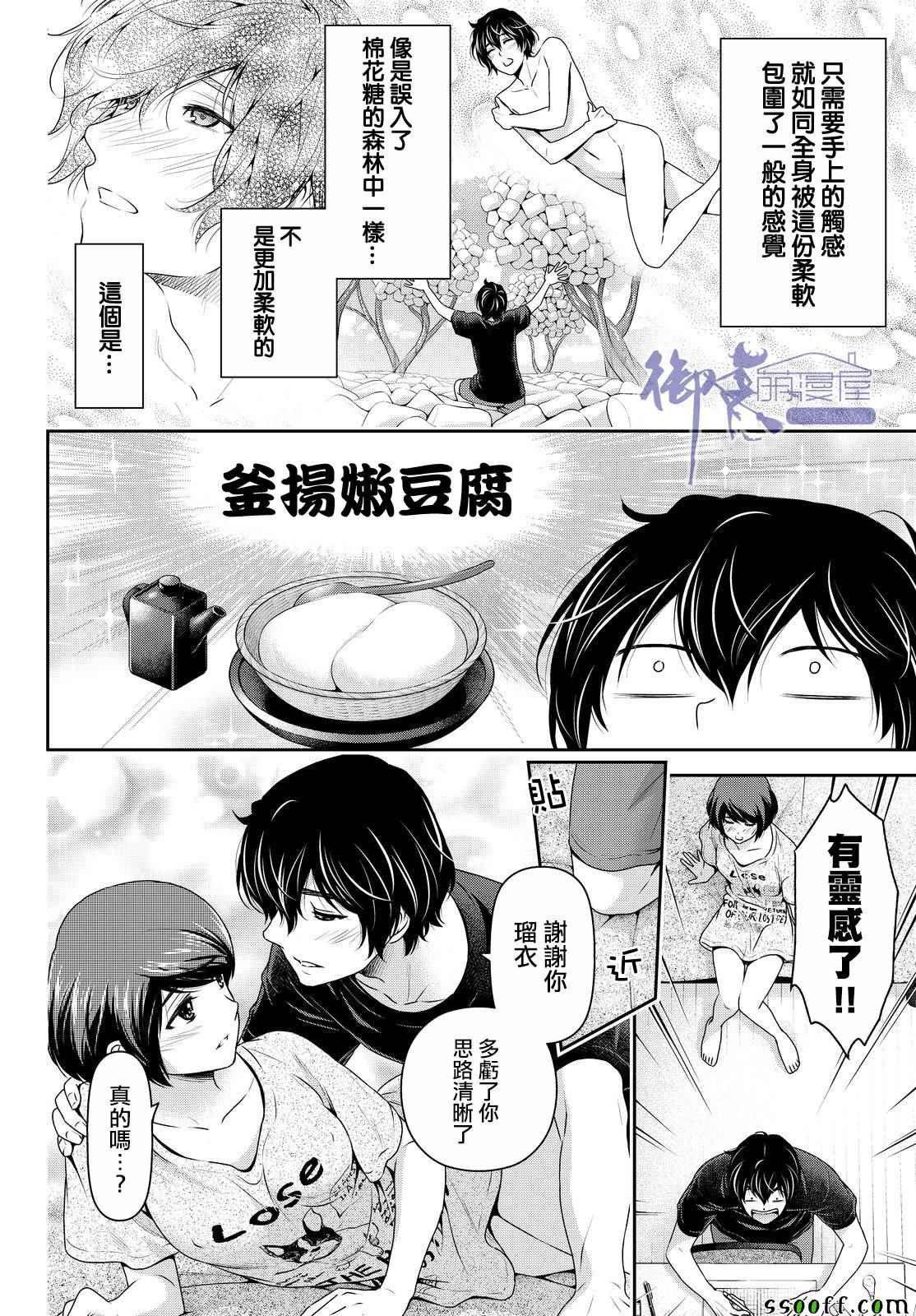 第172话