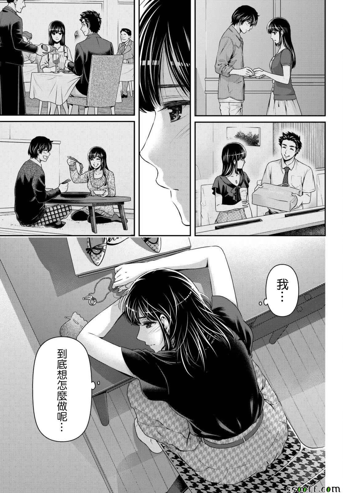 第173话