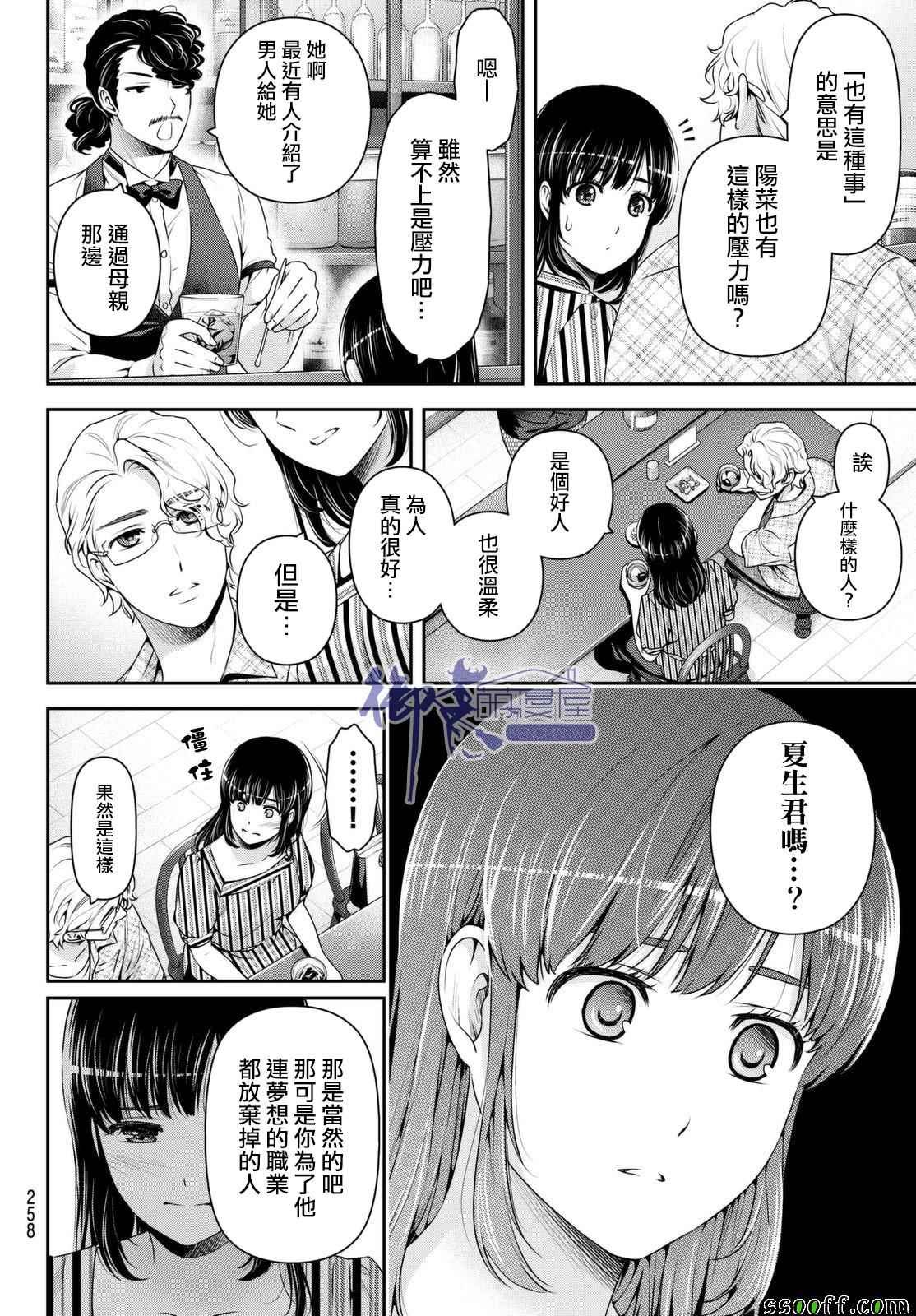 第173话