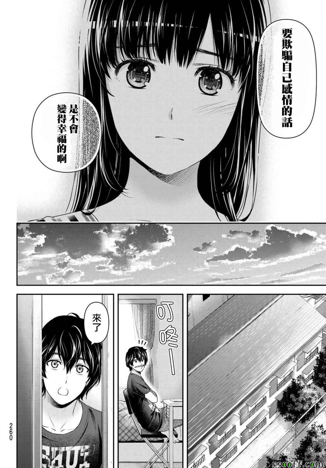 第173话