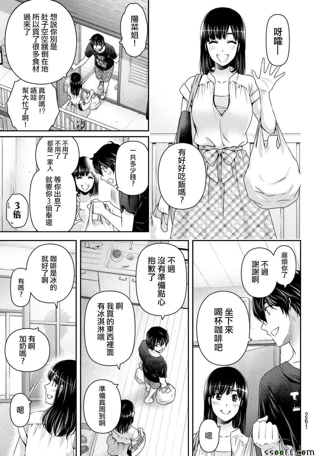 第173话