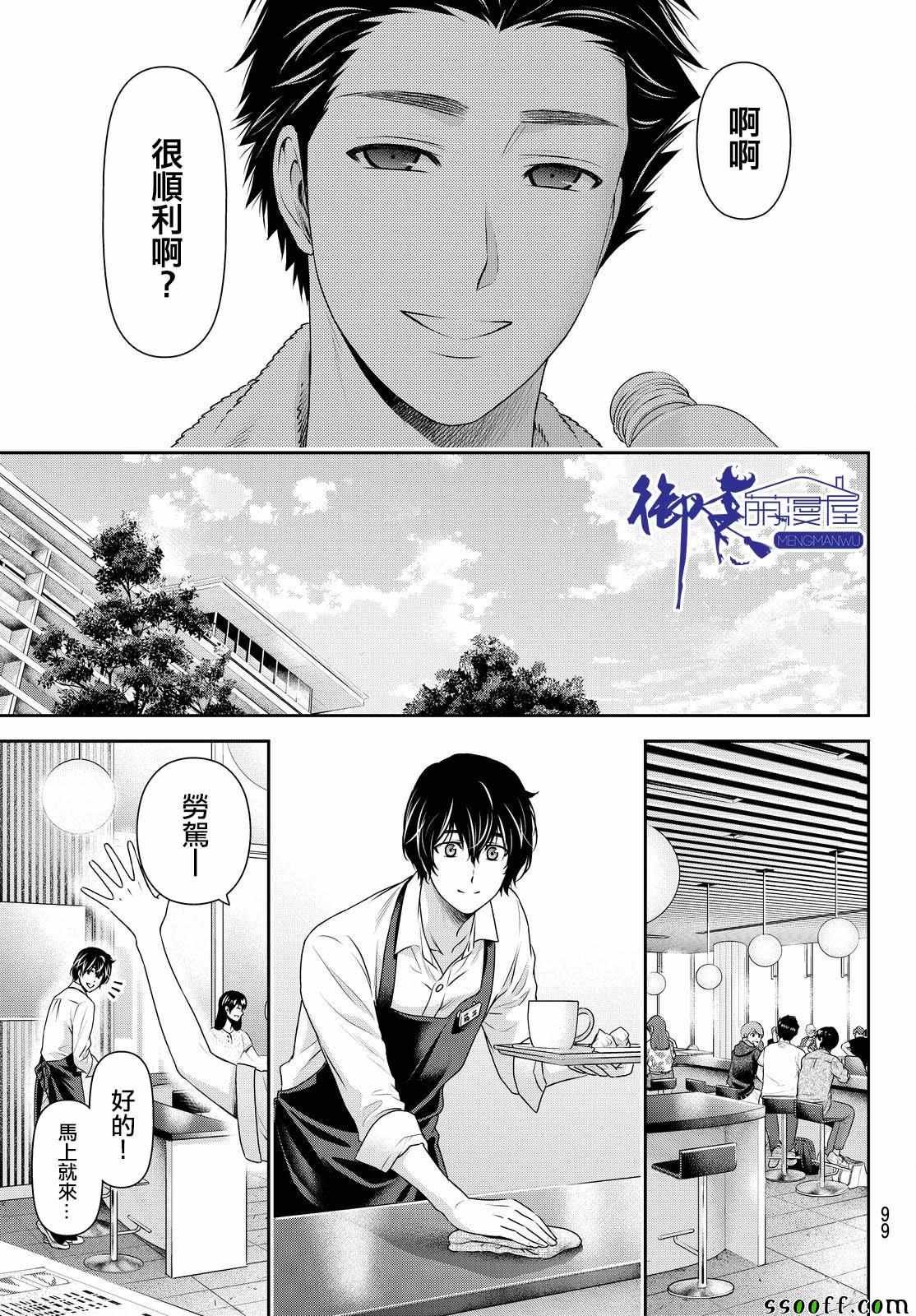 第175话