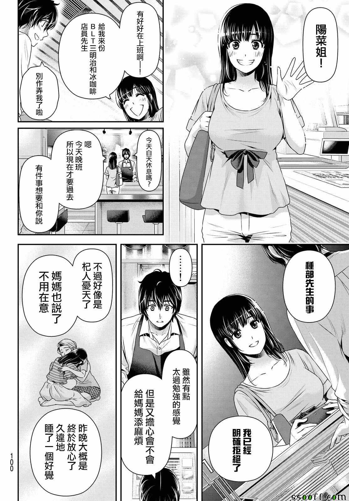 第175话