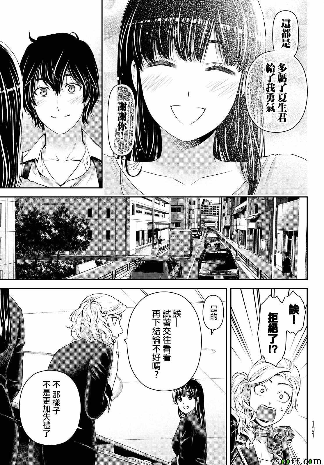 第175话