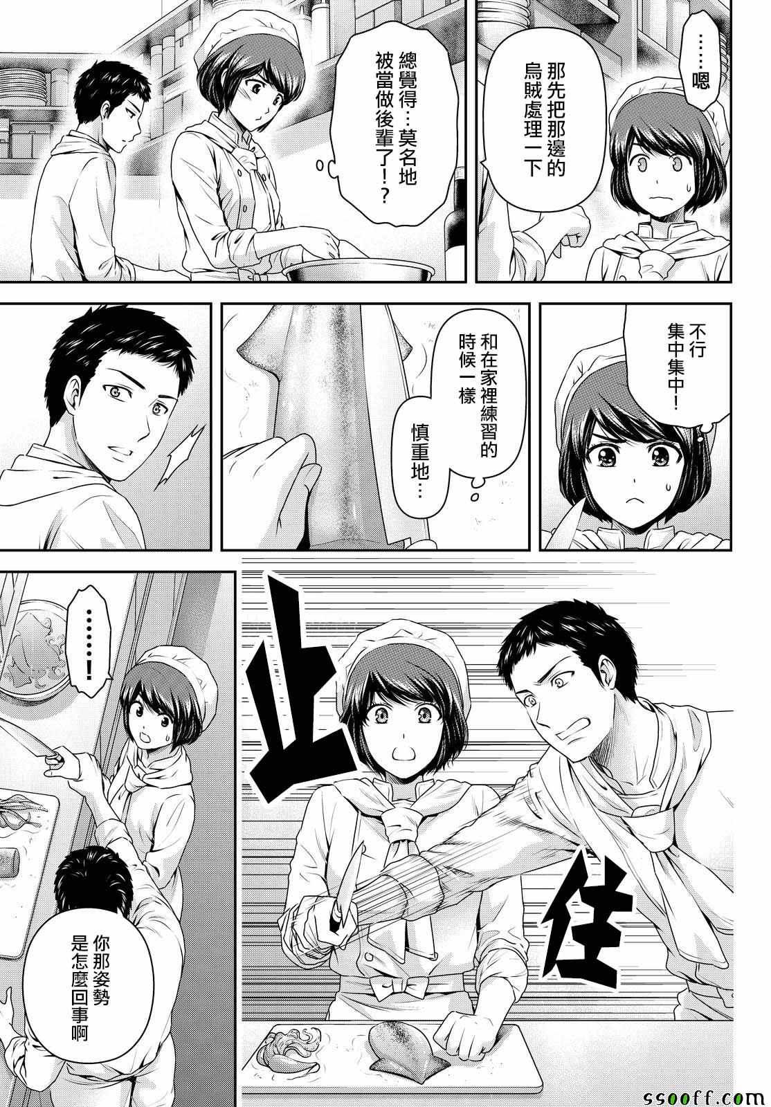 第175话