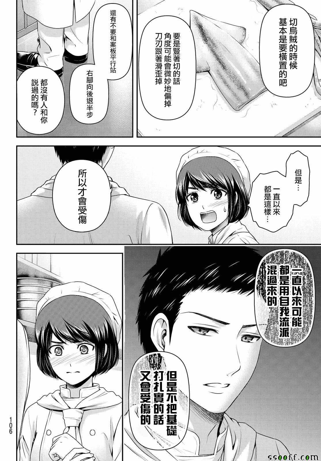 第175话