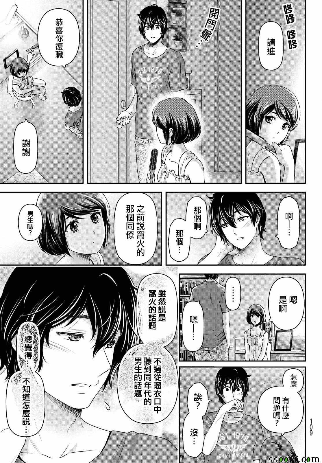 第175话