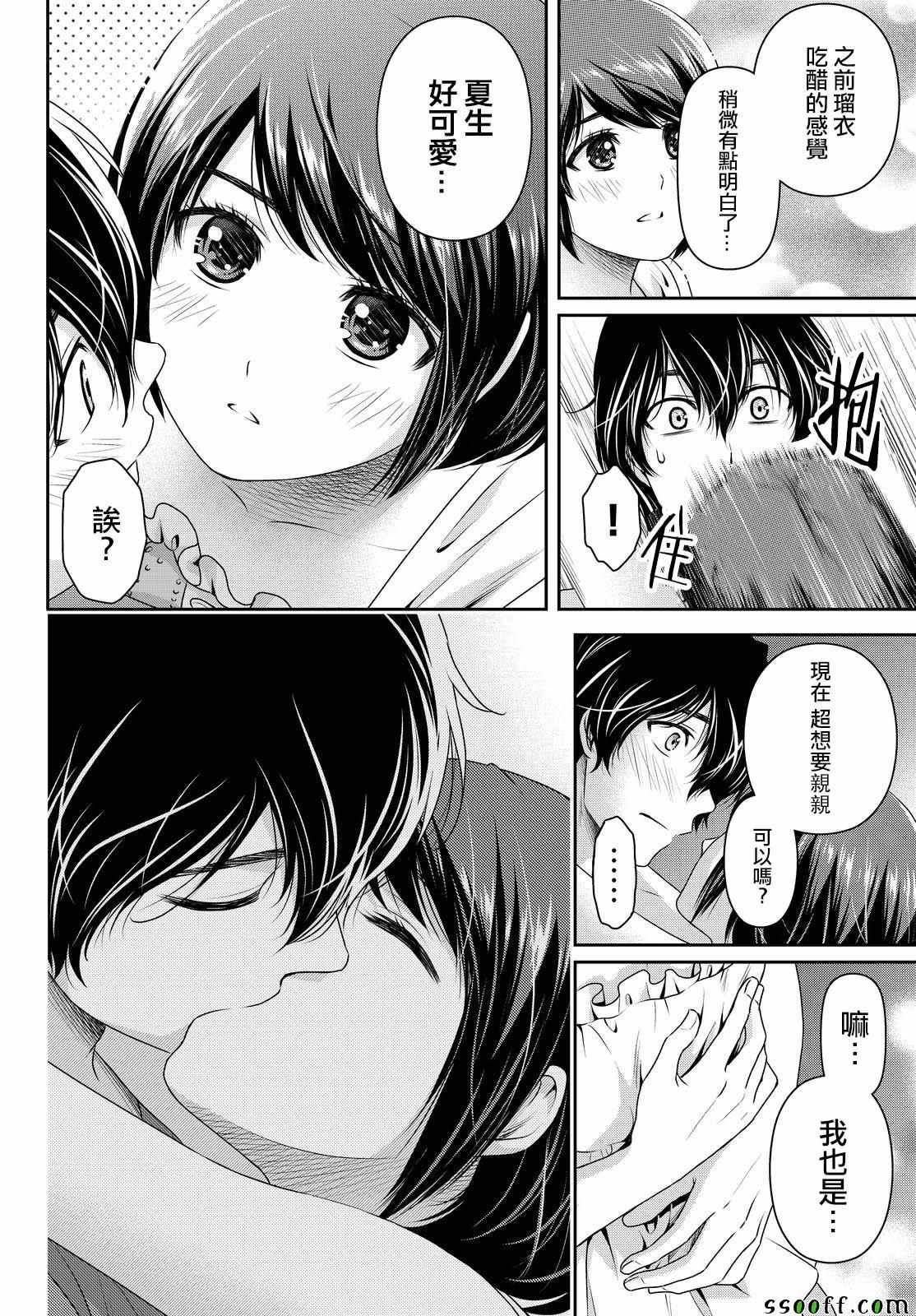 第175话