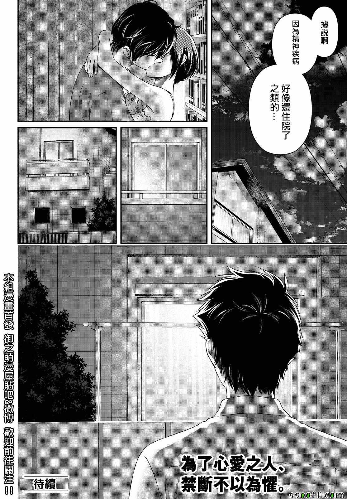 第175话