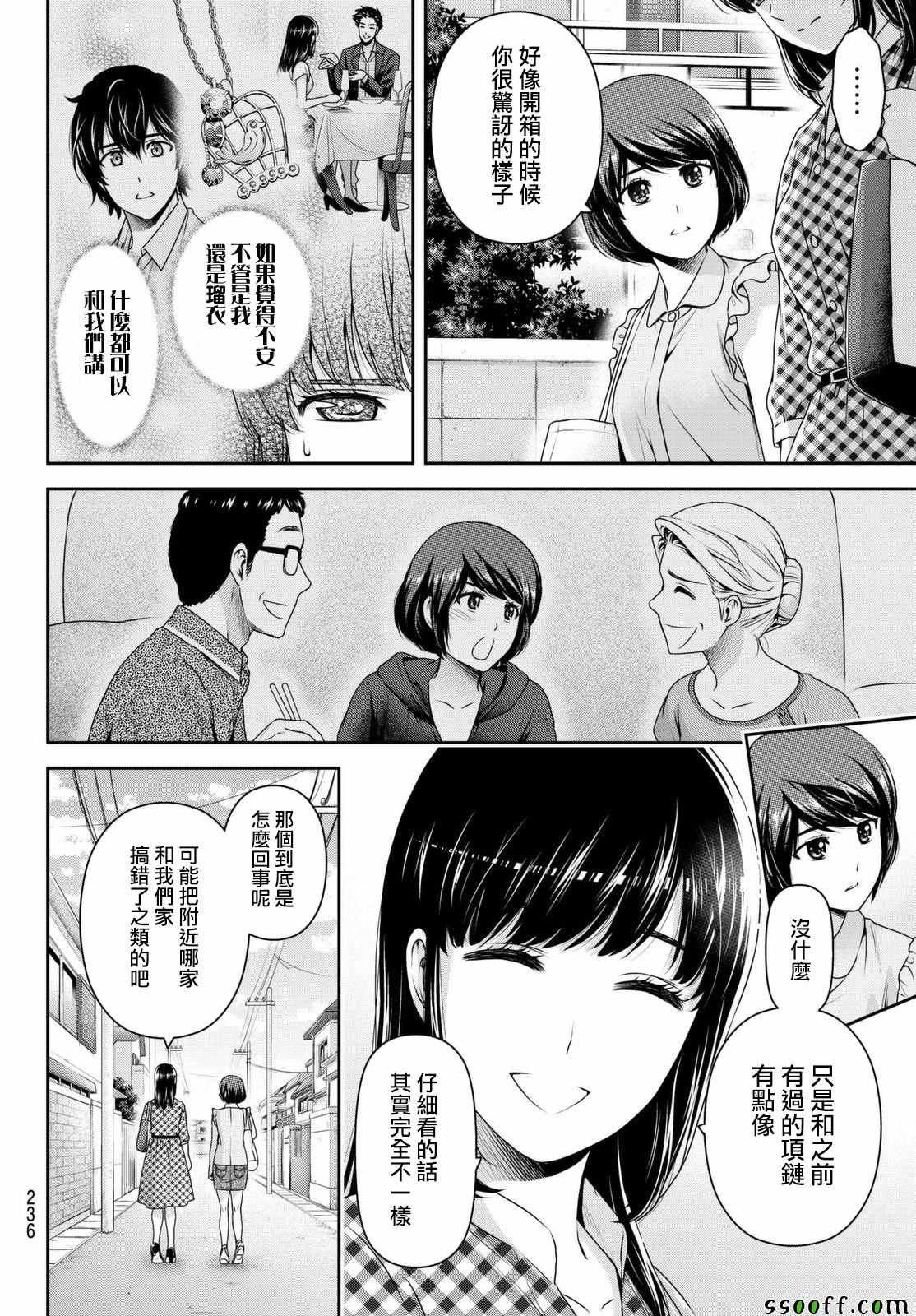 第176话