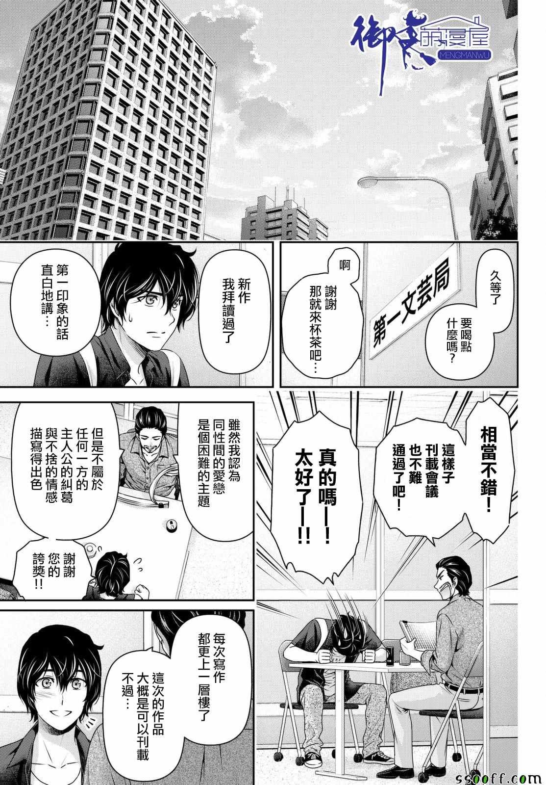 第176话
